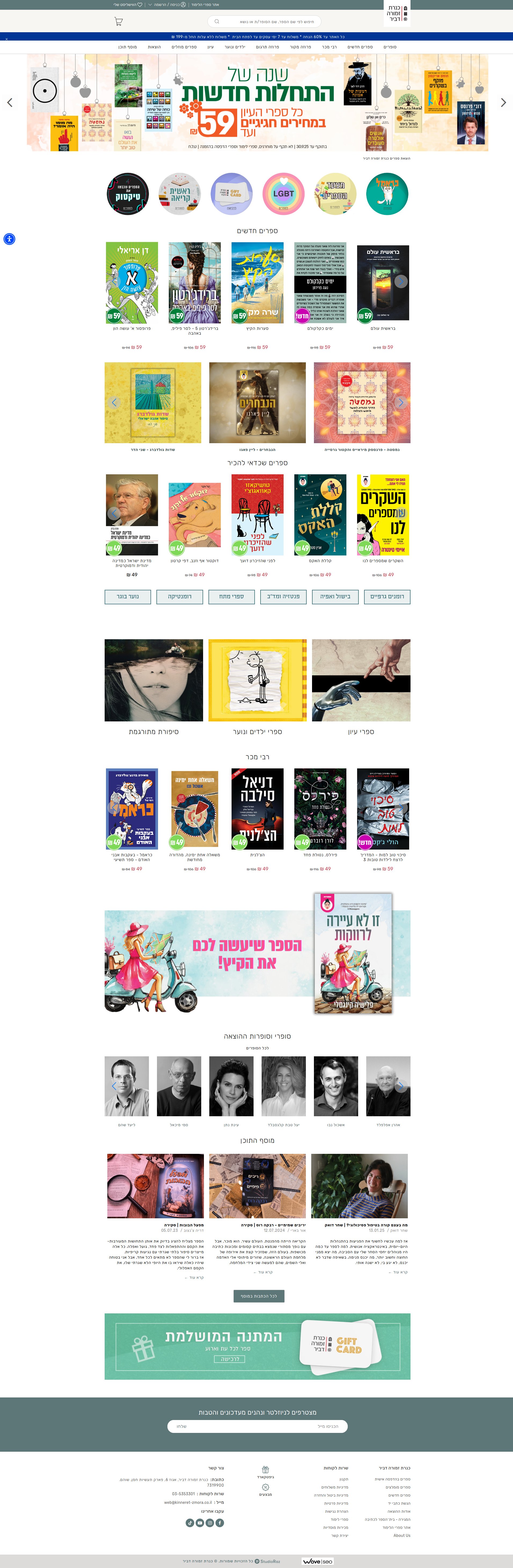 Kinbooks